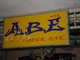 A.B.E Thumbnail