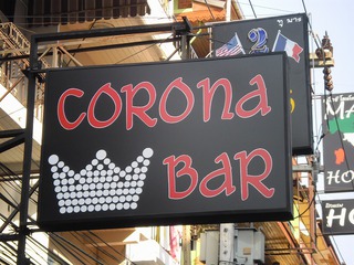 CORONA BAR Image