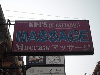 KIM'S OF PATTAYA Image