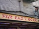 FAR EAST ROCK Thumbnail