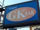 GK BAR Thumbnail