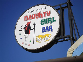 NAUGHTY girl BAR Image