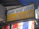 Aew Beer Bar Thumbnail