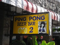 PING PONG 2 Image