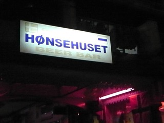 HONSEHUSET Image