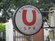 U SPA Image