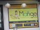 Mango SPA Image