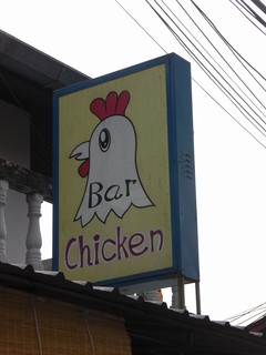 Chicken Image