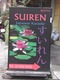 Suiren Image