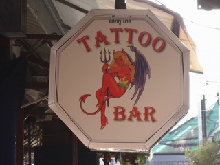 TATOO BAR Image