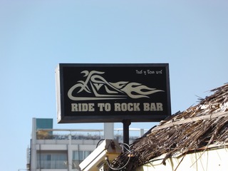 RIDE TO ROCK BAR Image