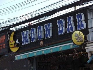 MOON BAR Image