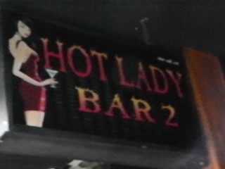 HOT LADY BAR2 Image