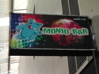 MONJO BAR Image