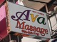 Ava Massage Thumbnail