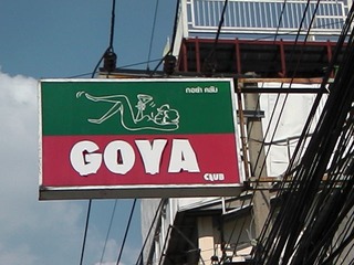 GOYA Image