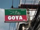 GOYA Thumbnail