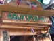 COUNTRYBAR Image