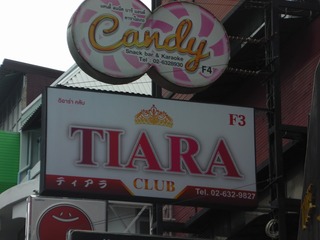 TIARA Image