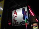 AC BAR Image