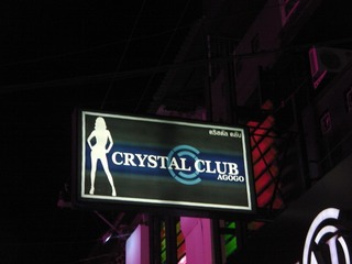 CRYSTAL CLUB Image