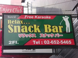 Snack Bar Image