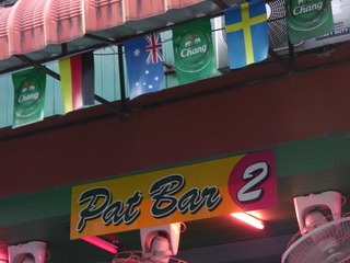 Pat Bar2 Image