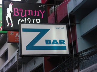 Z BAR Image