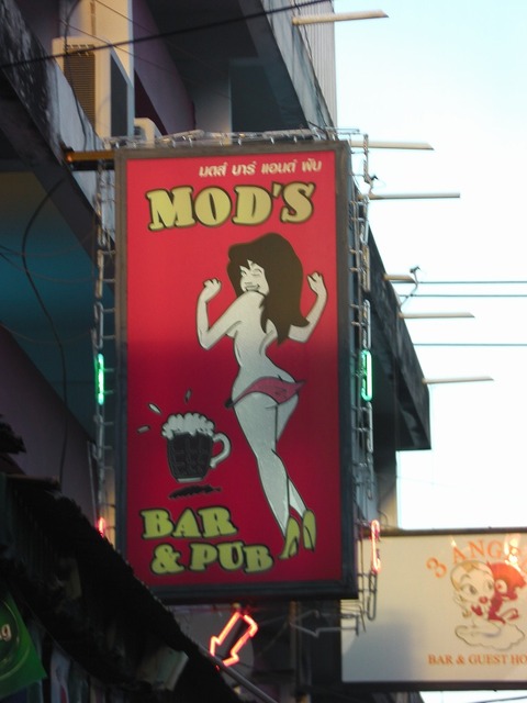 MOD'Sの写真