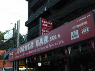 CORNER BAR Image