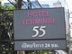 HOTEL TERMINAL55 Image