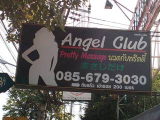 Angel Club Image