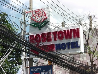 ROSE TOWN HOTEL Image