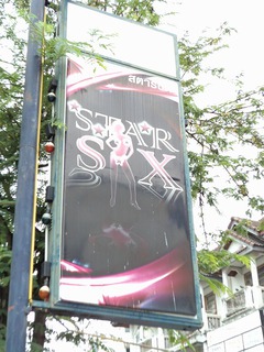 Star Six Image