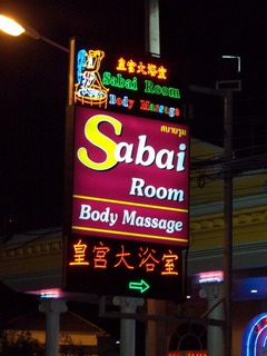 Sabai Room Image