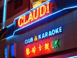 Claudia Image