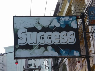 Success Image