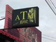 ATM Bar Thumbnail