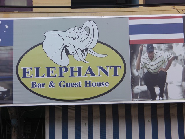 ELEPHANT BARの写真