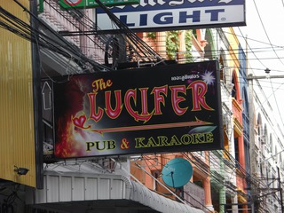 ＬＵＣＩＦＥＲ Image