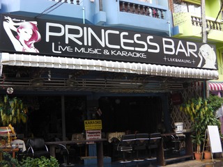 PRINCESS BAR Image