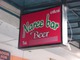 Naree Bar Image