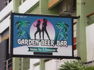 GARDEN BEER BAR Image