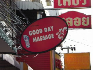 GOOD DAY MASSAGE Image