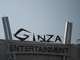 Ginza Image