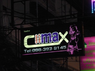 Climax Image