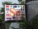 S BEER BAR Thumbnail