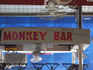 MONKEY BAR Image