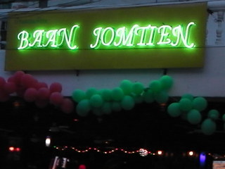 BAAN JOMTIEN Image