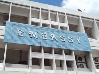 Embassy entertainment Image